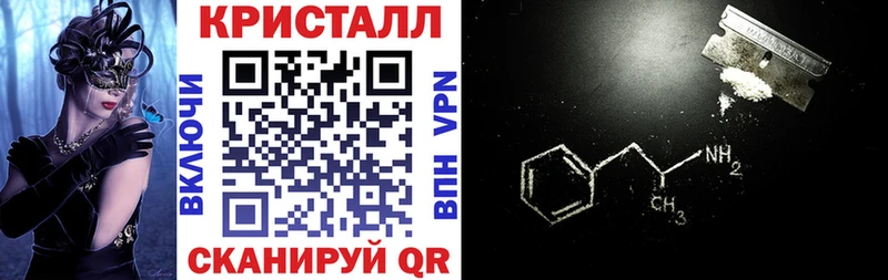 Amphetamine Розовый  сколько стоит  Краснотурьинск 