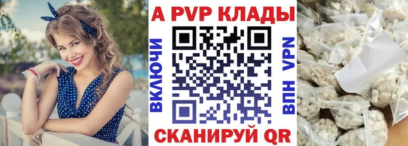 наркота Краснотурьинск А ПВП крисы CK