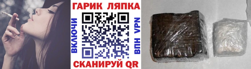 МЕГА ссылка  Краснотурьинск  ГАШ убойный 