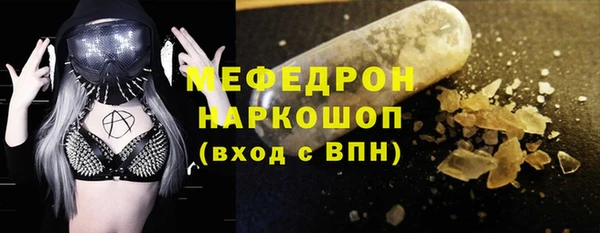 MDMA Беломорск