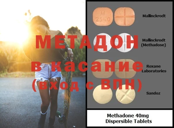 MDMA Беломорск