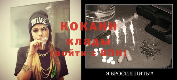 таблы Баксан