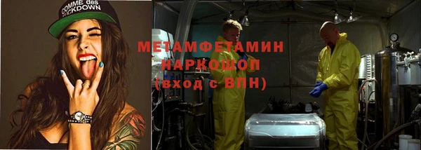 MDMA Беломорск