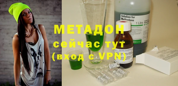 MDMA Беломорск