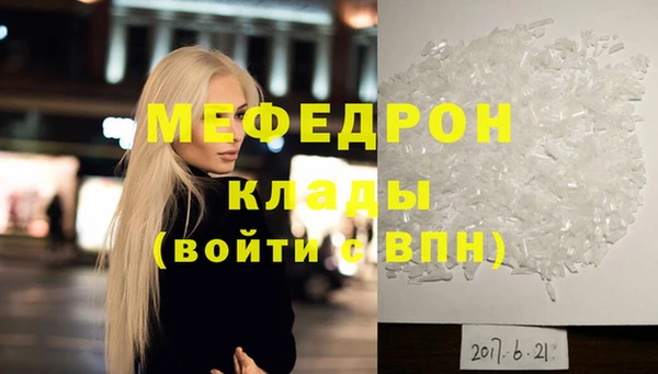 mdpv Белокуриха