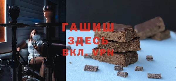 mdpv Белокуриха