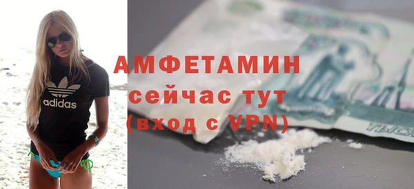 мефедрон мука Белоозёрский