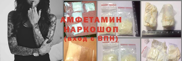 таблы Баксан