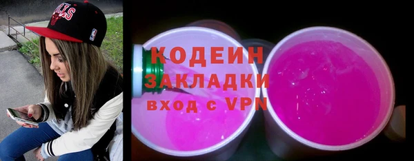 мефедрон мука Белоозёрский