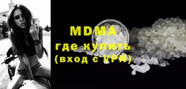 молекула духа Балахна
