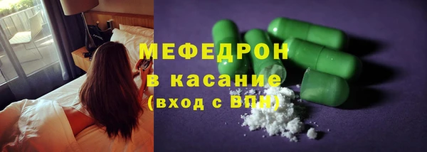 mdpv Белокуриха