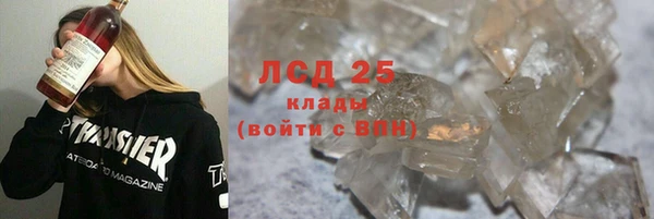 мефедрон мука Белоозёрский