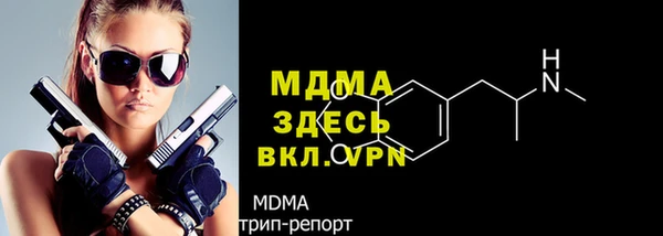 молекула духа Балахна