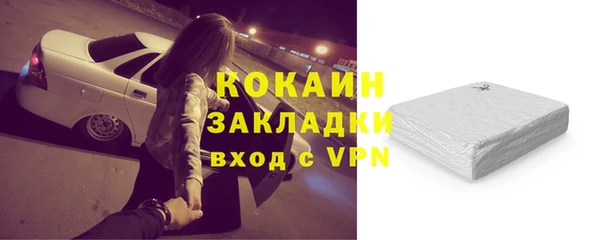 мефедрон мука Белоозёрский