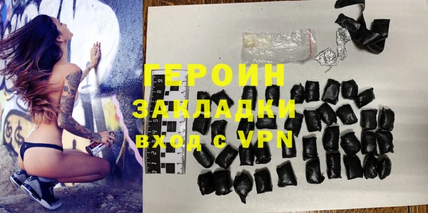 мефедрон мука Белоозёрский