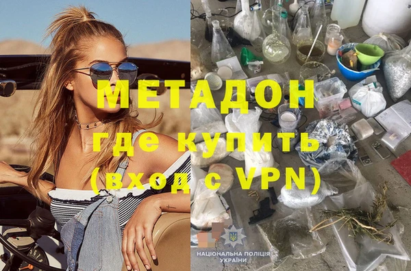mdpv Белокуриха