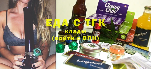 прущие крисы Балабаново