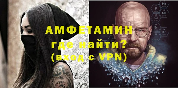 прущие крисы Балабаново