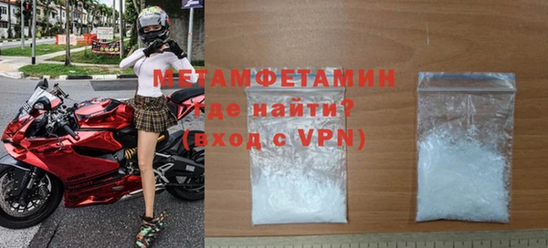 прущие крисы Балабаново