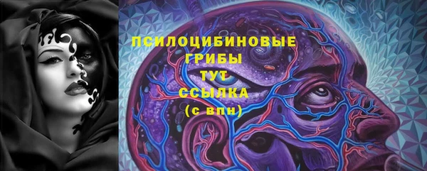MDMA Беломорск