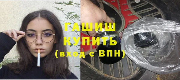 мефедрон мука Белоозёрский
