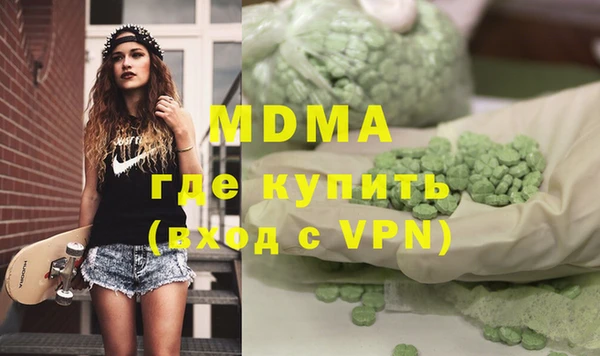 мефедрон мука Белоозёрский