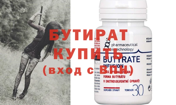 прущие крисы Балабаново