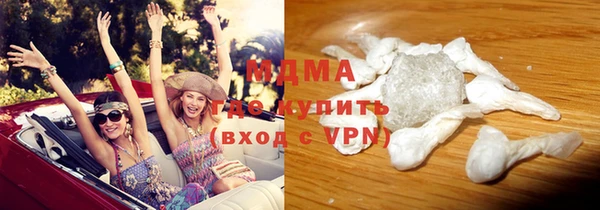 молекула духа Балахна