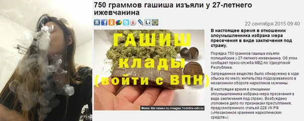 MDMA Беломорск