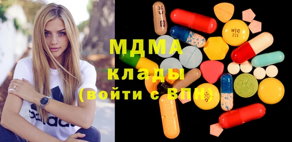 mdpv Белокуриха