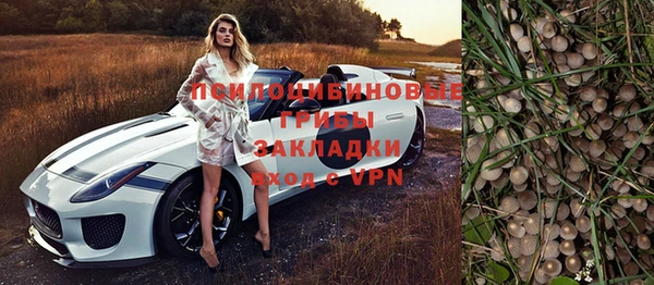 мефедрон мука Белоозёрский