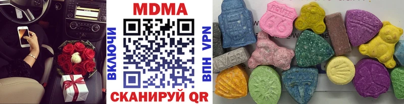 купить   Краснотурьинск  MDMA кристаллы 