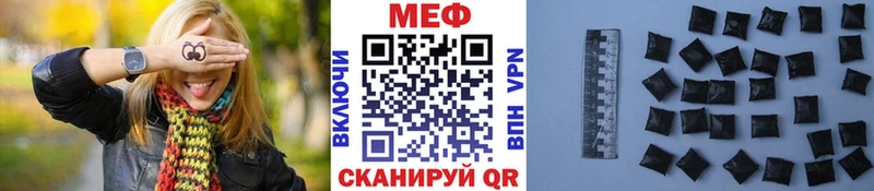 МЯУ-МЯУ мяу мяу  купить  сайты  Краснотурьинск 