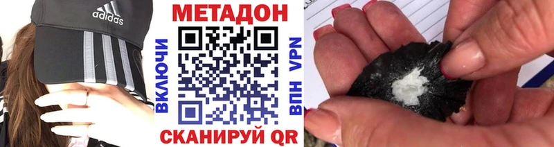 Метадон мёд  сайты даркнета официальный сайт  Краснотурьинск 