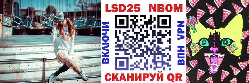 что такое наркотик  Краснотурьинск  Марки NBOMe 1500мкг 